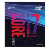 Intel Core i7-8700 Desktop Processor 6 Cores up to 4.6 GHz LGA 1151 300 Series 65W desktop CPU